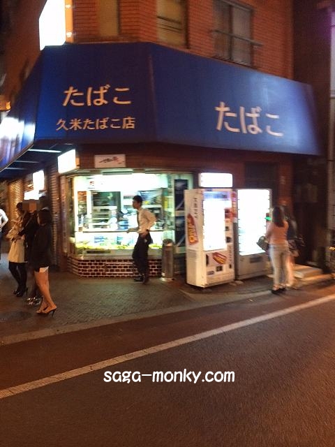 ����̈��݉��X